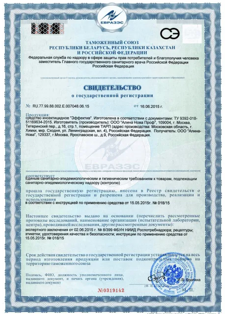 Просушка мрамора - фото 14 — Сертификат 15
